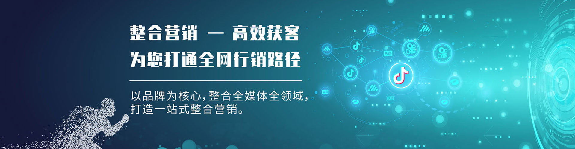 坊子竞价推广