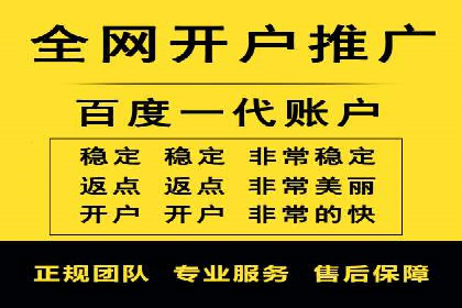 行业领先企业的SEM竞价代运营公司合作经验分享